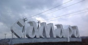 АЛКОГОЛЬНАЯ И НАРКОЛОГИЧЕСКАЯ ЗАВИСИМОСТЬ, САМАРА.