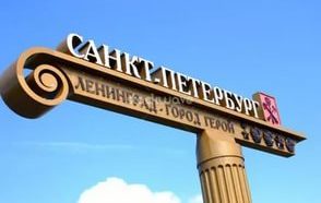 АЛКОГОЛЬНАЯ ЗАВИСИМОСТЬ У ПОДРОСТКОВ – КАК ОСТАНОВИТЬ ЭПИДЕМИЮ. САНКТ-ПЕТЕРБУРГ.