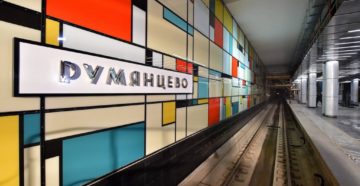 НАРКОМАН ЛЕЧЕНИЕ. РУМЯНЦЕВО